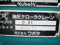 U-30-6 25022 21_thumb.png